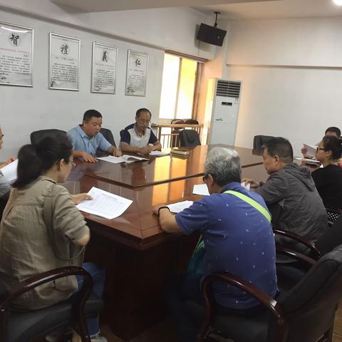 长乐西路街道召开七人普工作推进会