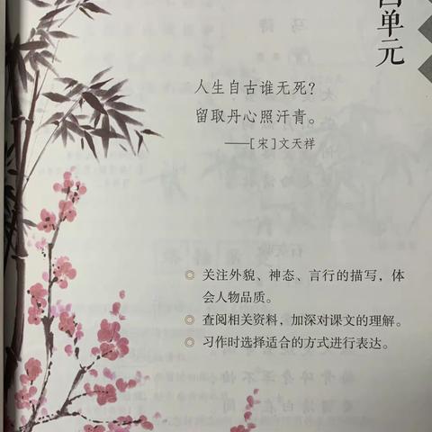 “音”你不凡～丰县创新育人学校小学部六（13）寻找课本好声音
