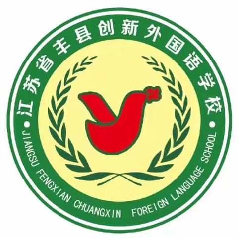 外国语学校于翠翠老师为孩子读经典《草原》