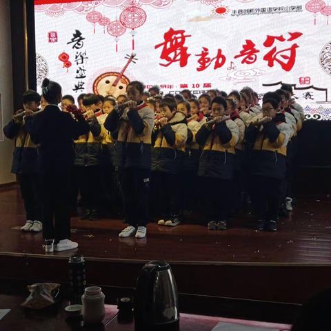 不离不弃的相伴（506）