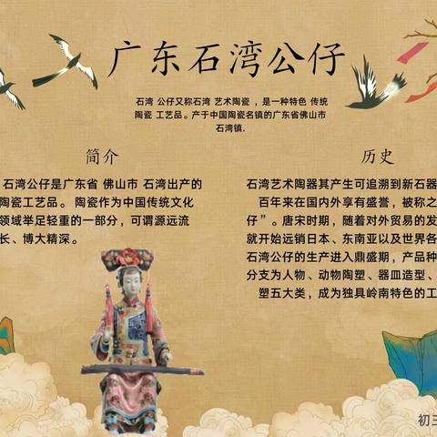 孔子云课堂 初三年级 优秀作业分享