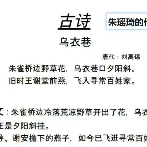 FONDO 校区 初一年级 第四周作业➕第五周课堂听写