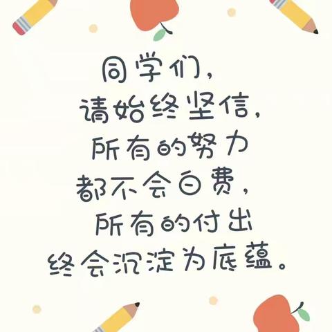 巴塞罗那孔子文化学校 初一年级 第8课精彩作业分享