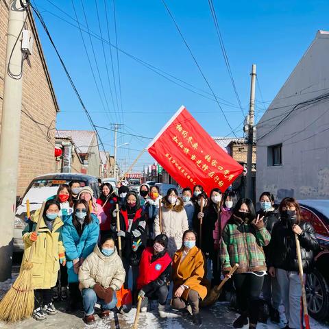 “相约冬奥——扛红旗，当先锋”清雪服务前幼集体在行动