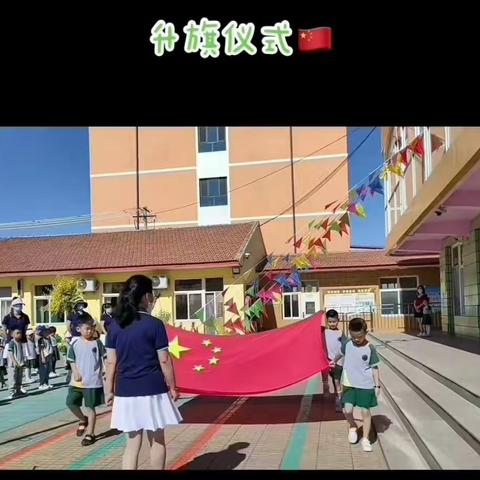 快乐六一“我运动、我健康”绽放童心——蔚州镇前进路幼儿园