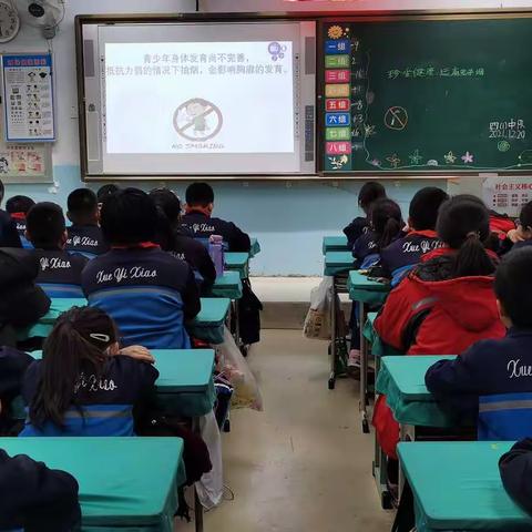 四年级”珍爱健康， 远离电子烟”主题班队会