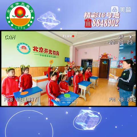 诵千古诗文📖扬传统文化✨～～～精彩16号地