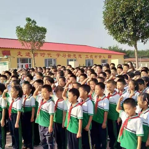 张王文小学喜迎建国七十周年华诞