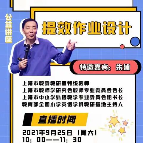 作业-用质量换取学生学习时间