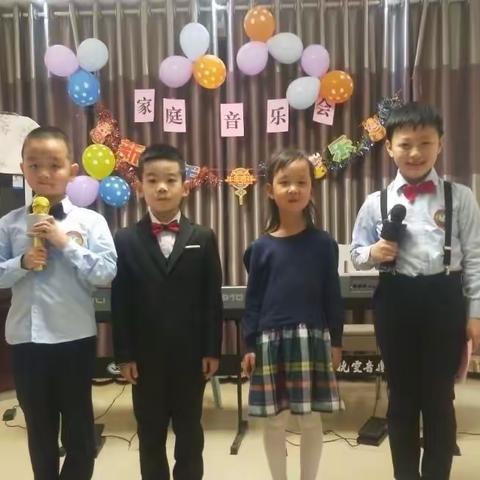 迎新春暨2021年小小家庭音乐会