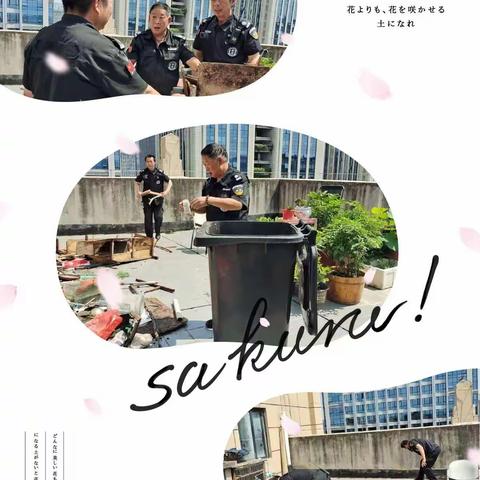 小寨华都垃圾分类
