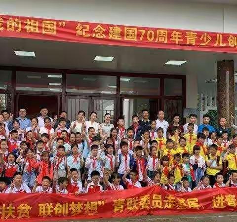 爱心入户 宝贝出村