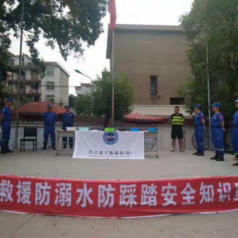 第十三小学：昌江蓝天救援队进校园  安全防范暖人心