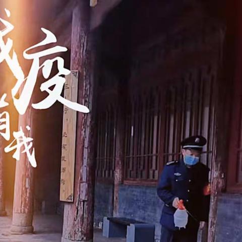 待到云开“疫”散时 景区期待与您再相见