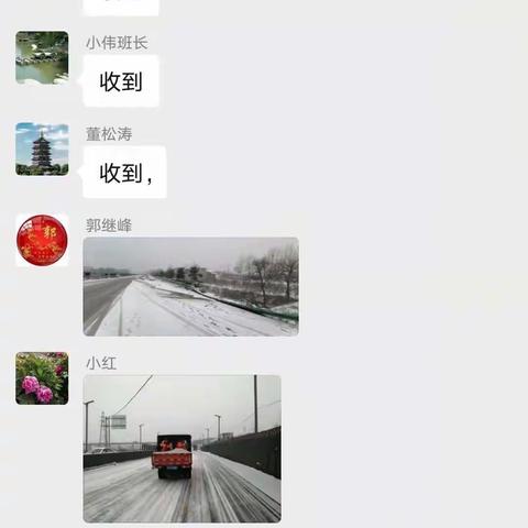 大道之上注重小细节；小雪之中彰显大作为