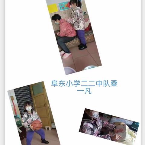 停课不停学，在家快乐学一一殷都区水冶镇阜东小学二二中队线上教学掠影