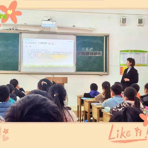 推门听课促成长 关注常态求质量——沛县实验小学东校区三年级语文“推门听课”活动