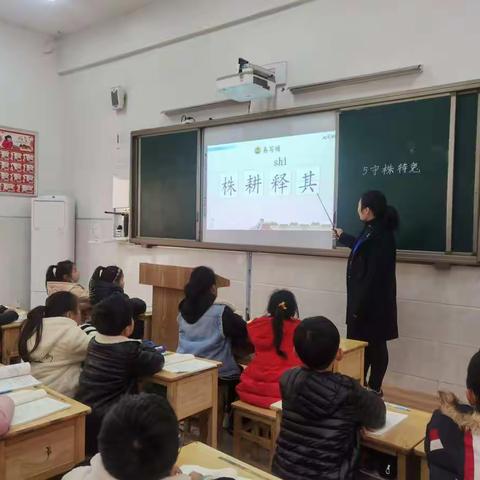 推门听课 以听促教——沛县实验小学东校区三年级语文推门听课活动