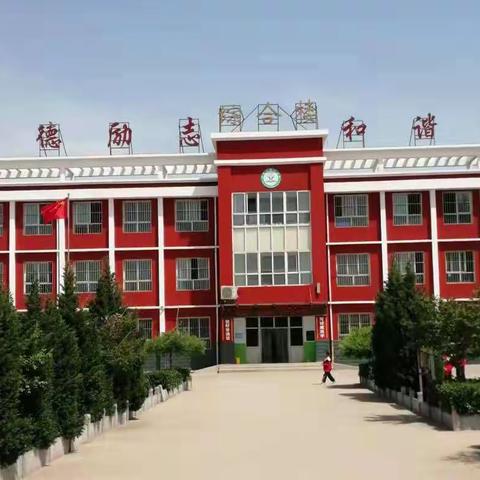 周庄学区冀庄小学“学雷锋”活动