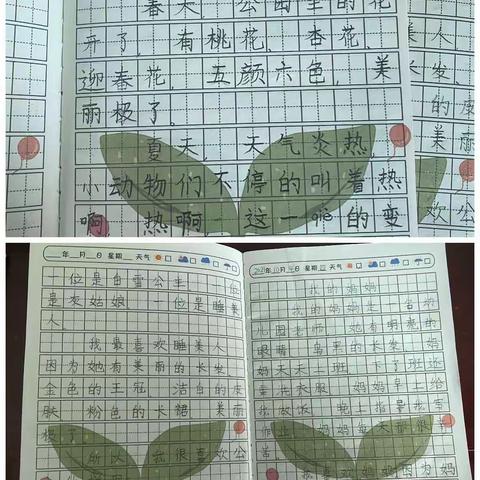 成长的印记，最美的回忆——平邑县实验小学南校区开展最美日记展评活动