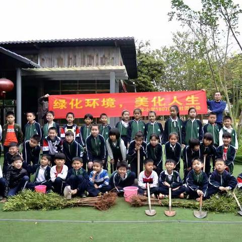 “绿化环境，美化人生”——东环小学1607班微社团活动