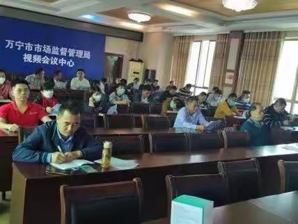 万宁市市场监督管理局  召开食品安全“两个责任”暨“守底线、查隐患、保安全”工作推进会