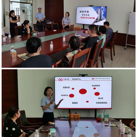 深化行业合作， 促进互利共赢。邹平农商银行微贷中心积极对接烟草公司，深化合作关系。