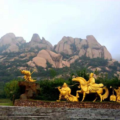 西游文化之旅——嵖岈山