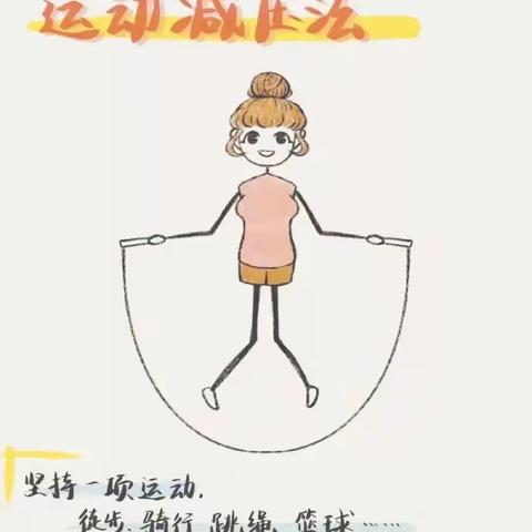 【EAP】22种减压方法，帮助你从容应对压力