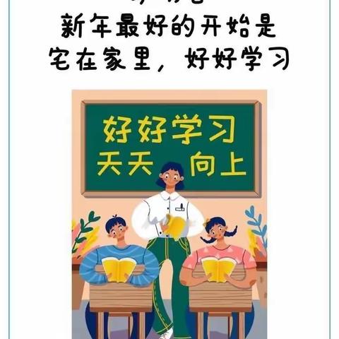 共和镇教育集团共和学校小学英语教研活动