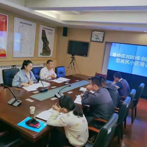 区秦保局召开节水型居民小区培训会，全力推进节水型社会建设