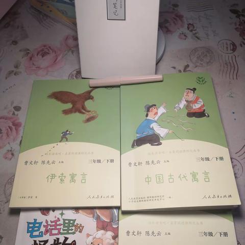 大家好！我是池阳小学三年级一班周嘉怡，正在参加学校的寒假“微实践”活动，我收获！我快乐！