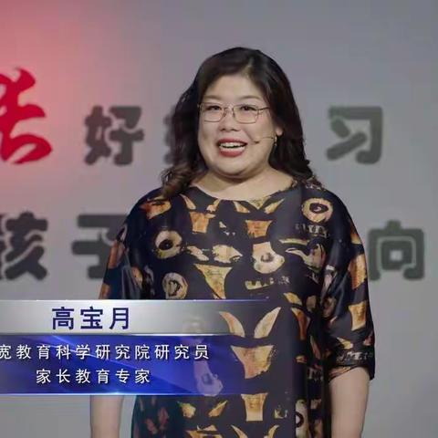 石桥镇大庄小学四年级一班邹美萱三宽家长课堂《如何培养孩子的注意力》观后感