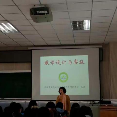 五华区2017年新教师培训（第二讲）――教学设计与实施 昆明长城中学~赵益朝