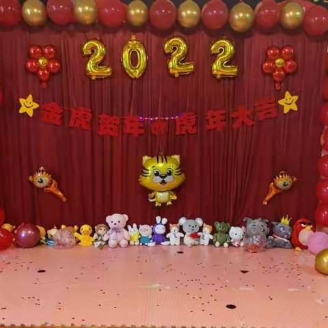 小D班“童心同乐·快乐成长”新年喜乐汇