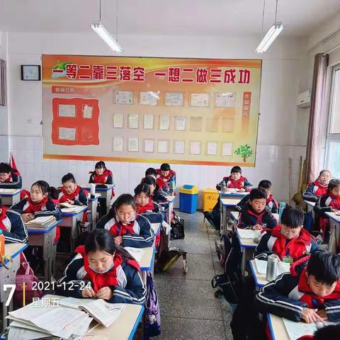 西高平小学日常经典诵读活动