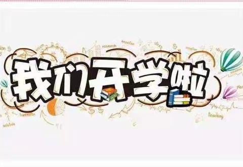 北京和平未来连锁幼儿园【温文尔雅】“大一班”三月成长日记