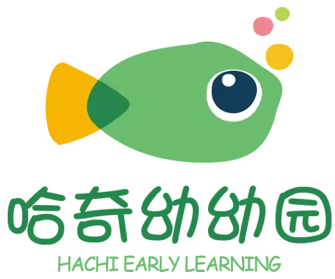 哈奇幼幼园斑马鱼班八月总结