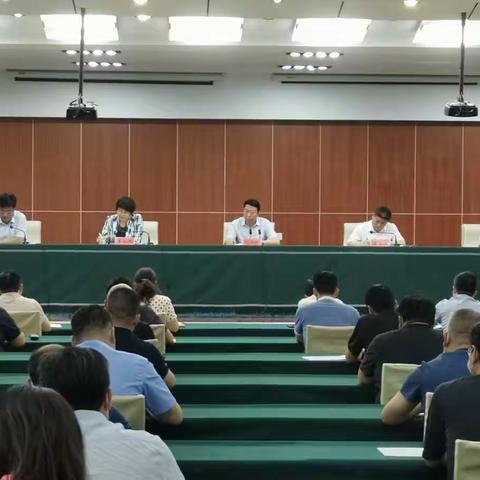 成安县召开春季复学复课工作推进会