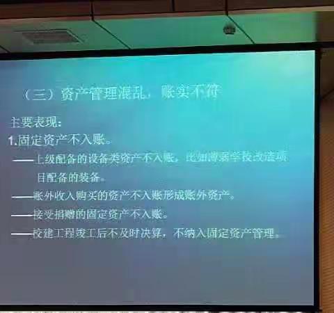 东城区第二届校长能力提升学习