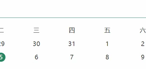 坪西学校2022年“清明节”假期安全教育致家长的一封