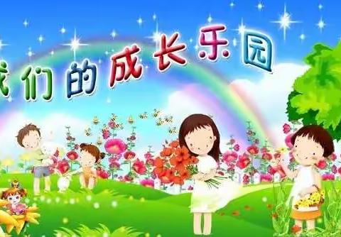 2019溪墘幼儿园新生预报名注册公告