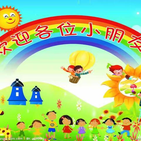 2019年常山溪墘幼儿园秋季注册通知