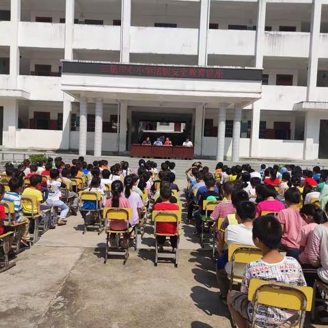 法制安全你我共建                             ——麻城市第四小学盐田河校区三星中心小学