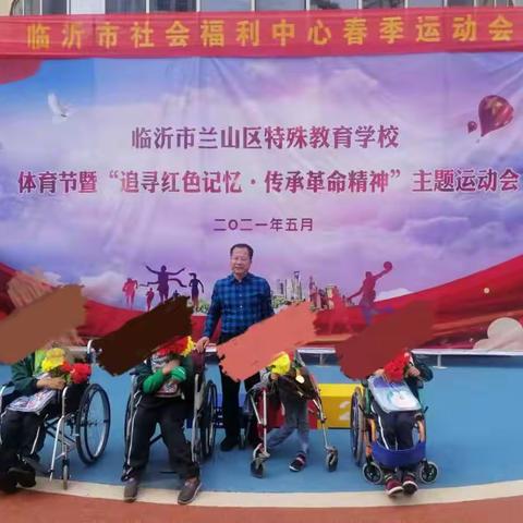 乘风破浪会有时，直挂云帆济沧海——临兰特校第一届趣味运动会