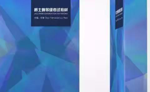 CEFA社会艺术水平街舞教师资格培训HIP-HOP 1-2级2021五一班报名开始