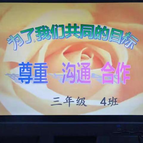 “用心浇灌，静等花开。共铸孩子美好明天！”