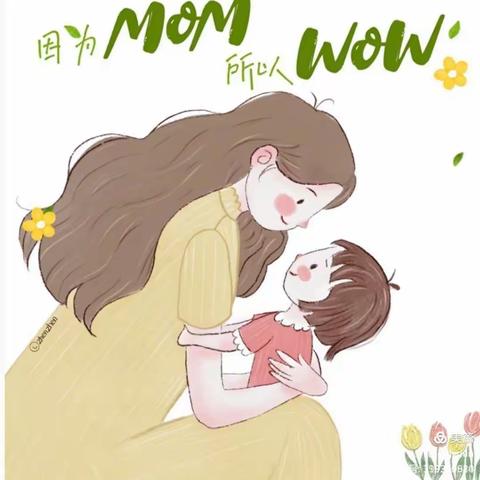 “无私慈母爱，情系母亲节❤️”——苌庄镇红红学校母亲节美篇