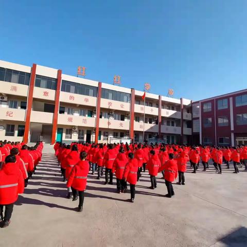 恭迎寅虎乾坤啸，驾送金牛耕耘勤，苌庄镇红红学校“庆元旦 迎新年”活动掠影