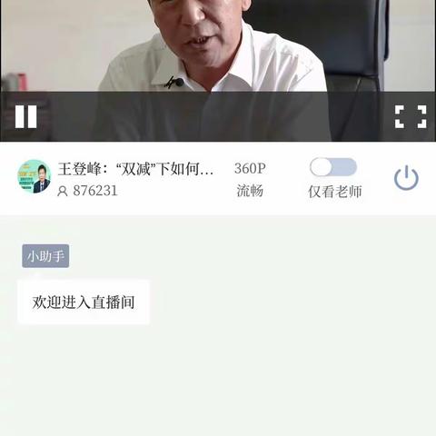 “双减”下如何为孩子的心理健康护航